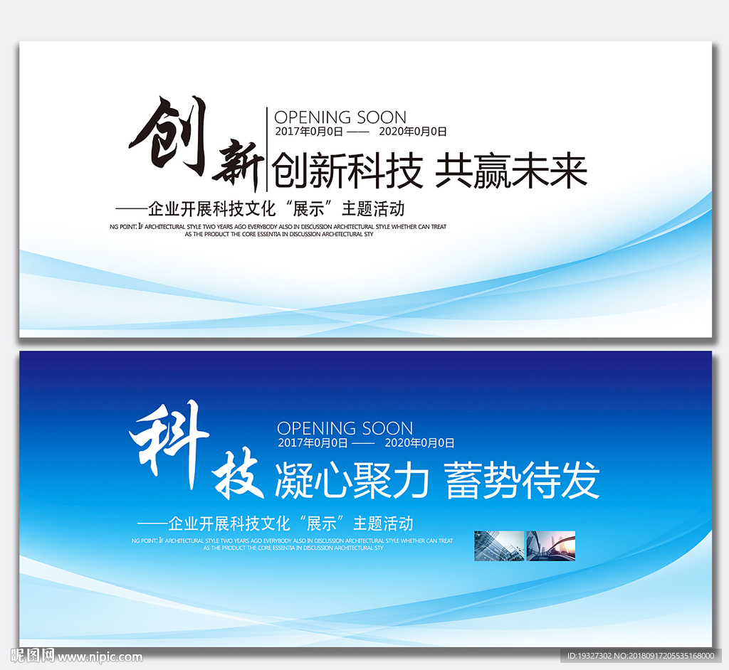 背景底图