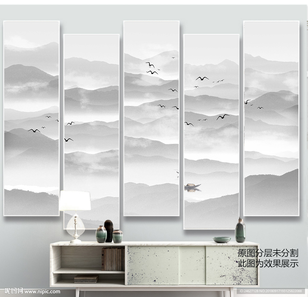 黑白水墨山水