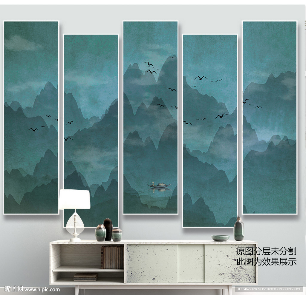 蓝色水墨山水