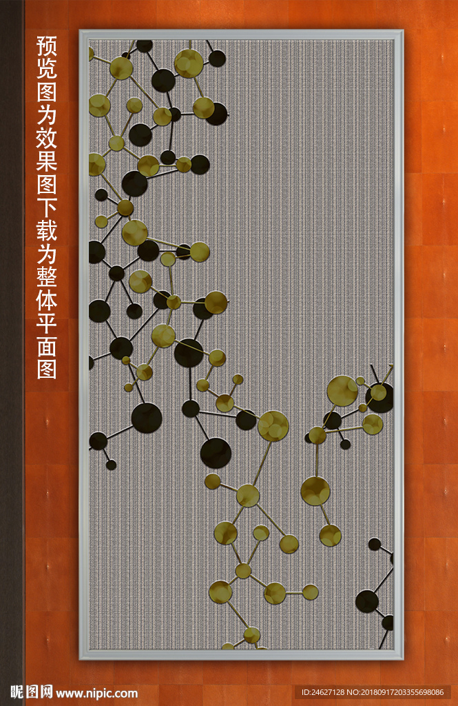 艺术抽象画