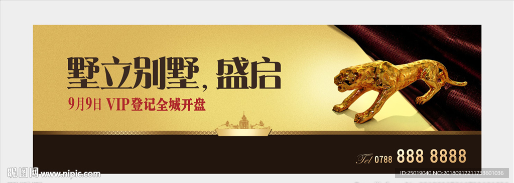 别墅户外
