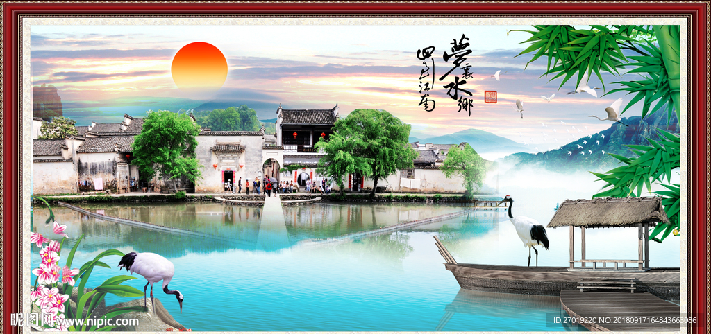 江南