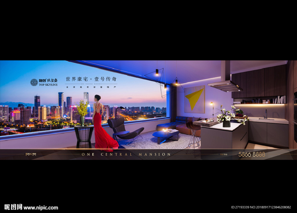 地产 户外