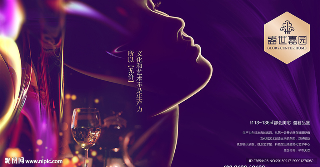 都会豪宅1