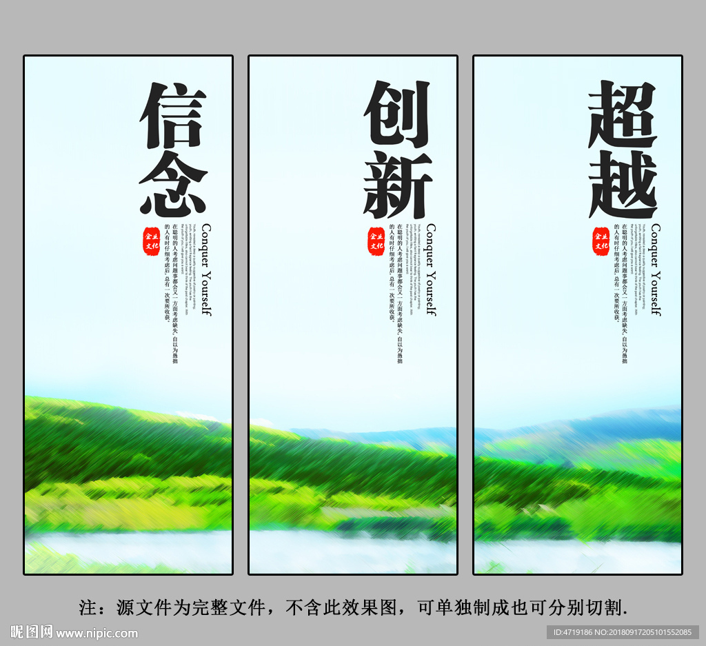 绿色油画企业文化