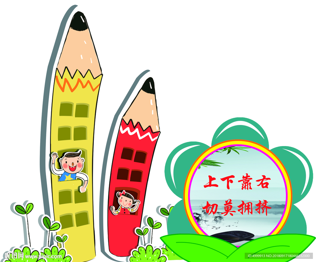 楼梯转角文化 楼梯文化墙