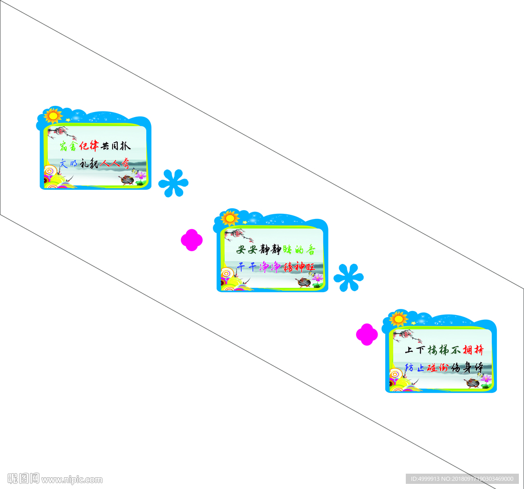 楼梯文化墙展板