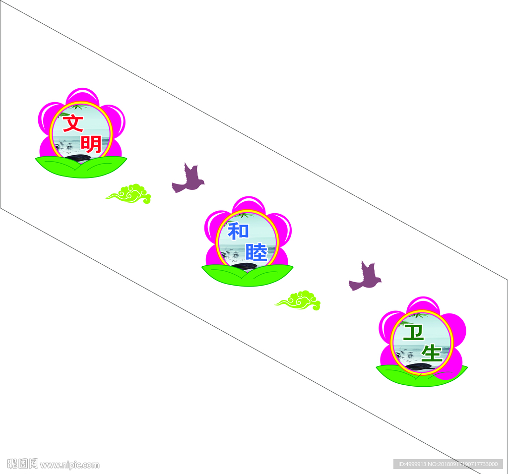 楼梯文化墙展板