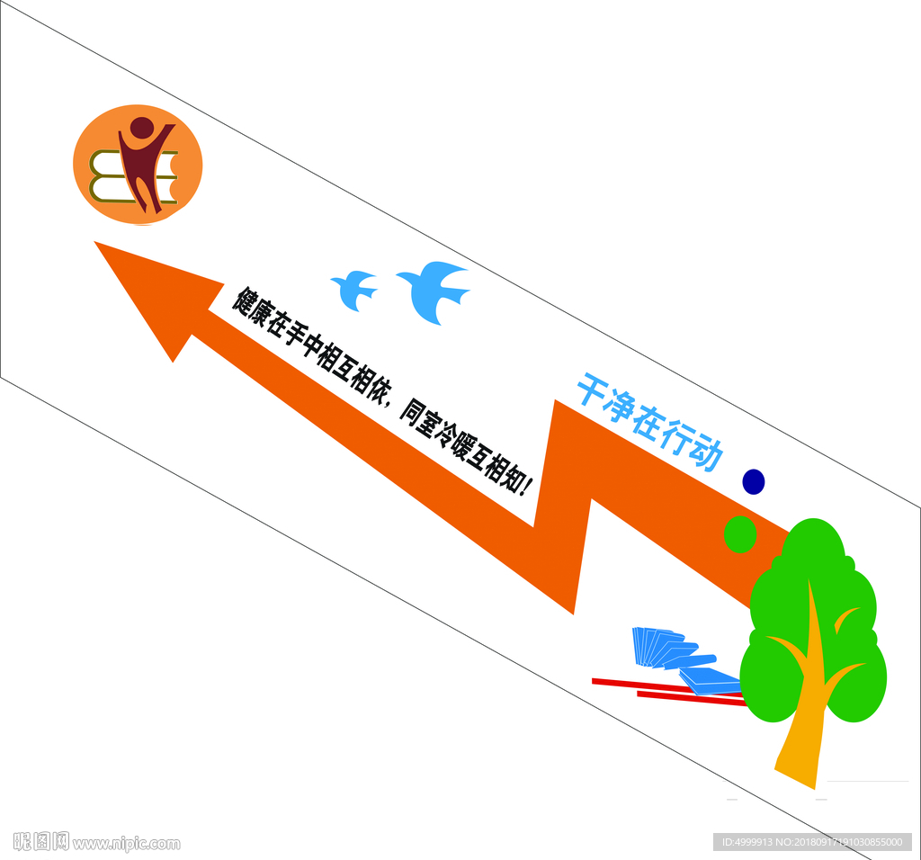 楼梯文化墙展板