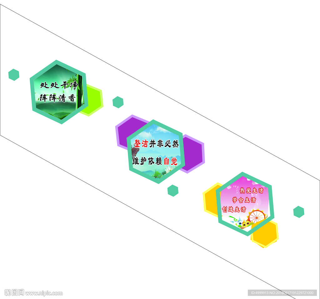 楼梯文化墙展板