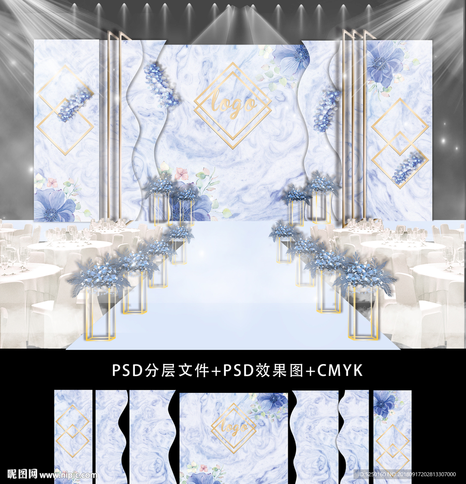 蓝色水彩主题婚礼大理石背景