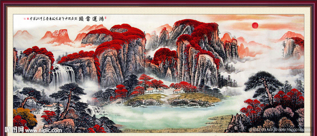 鸿运当头国画