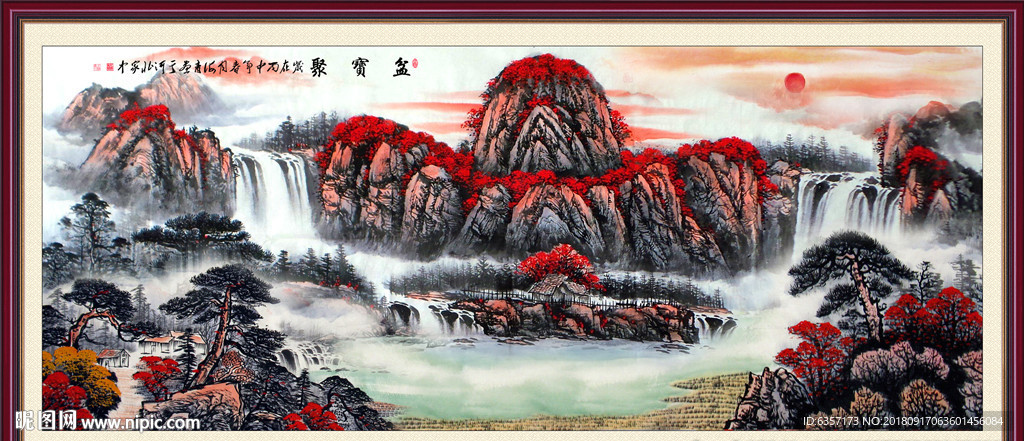 聚宝盆山水画