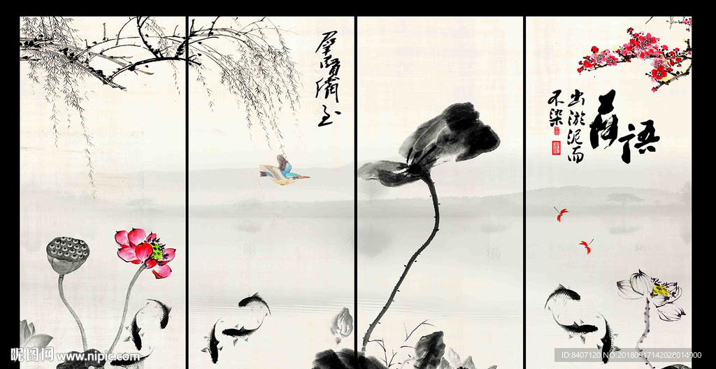 国画荷花