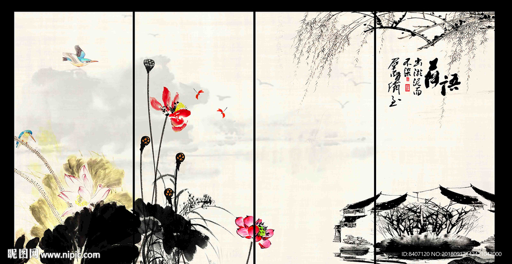 水墨画 荷花