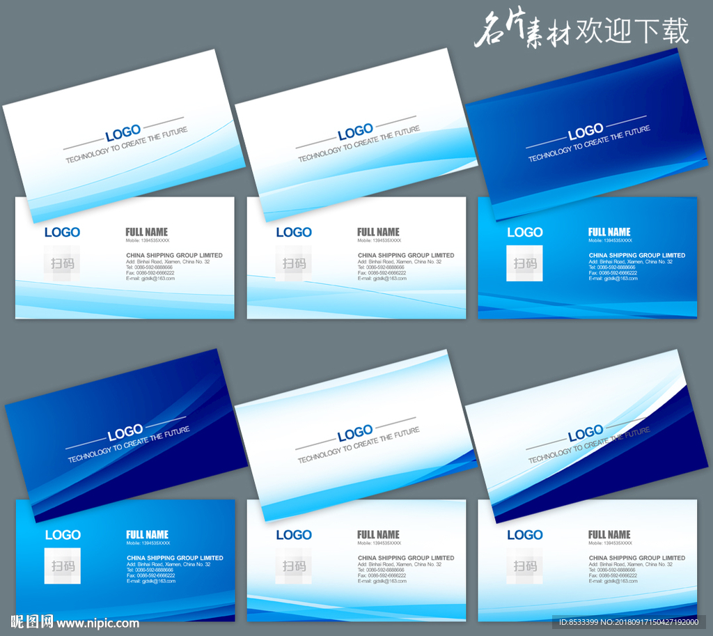 高档名片
