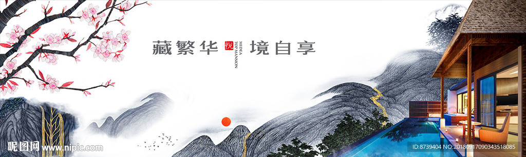 山水画 国画山水 山水意境