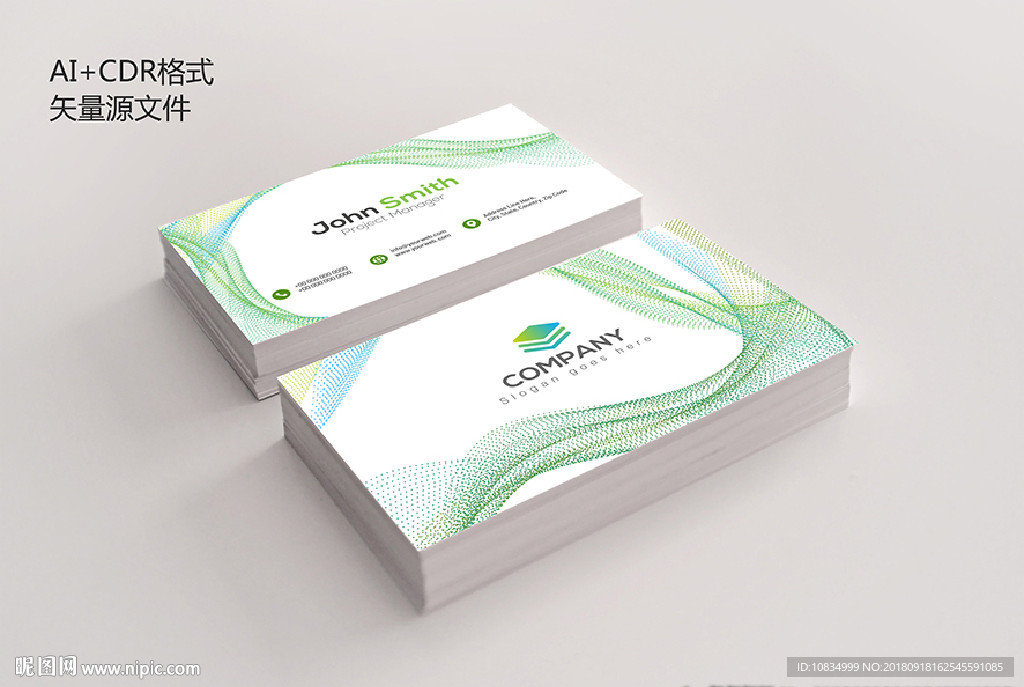 简约名片