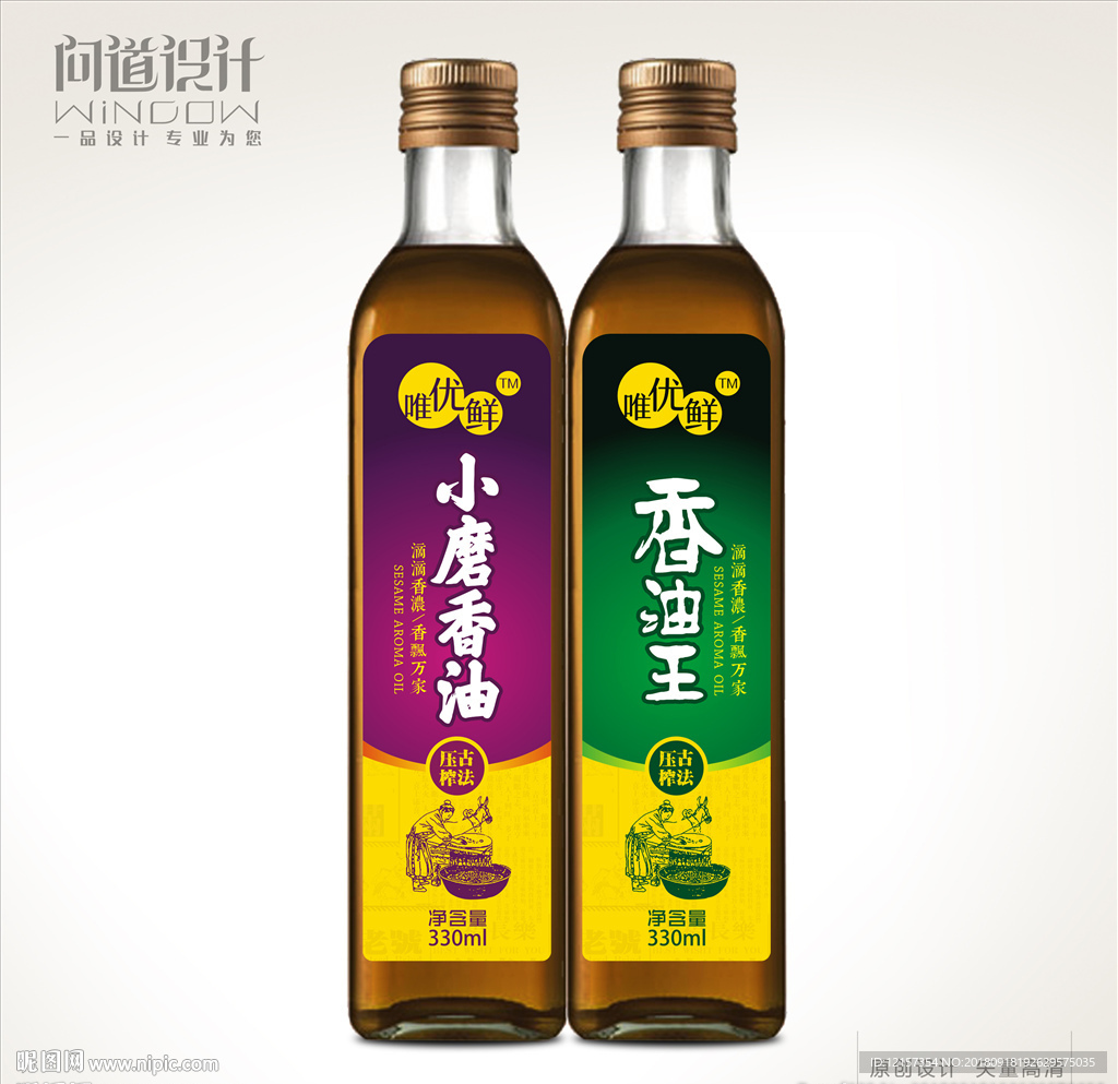 芝麻油 香油标签