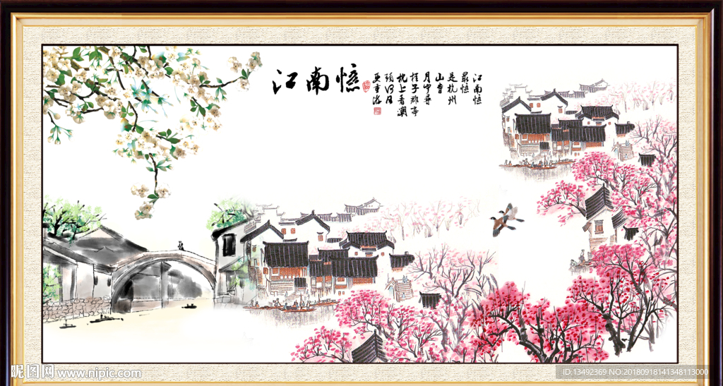 国画山水