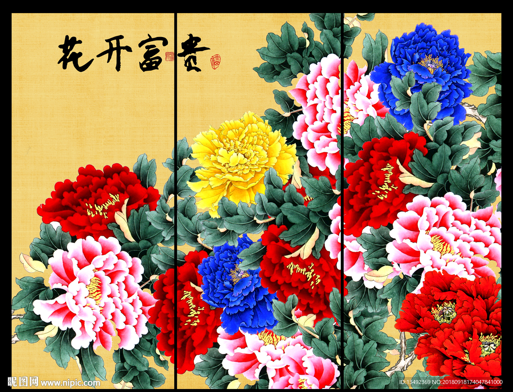 牡丹