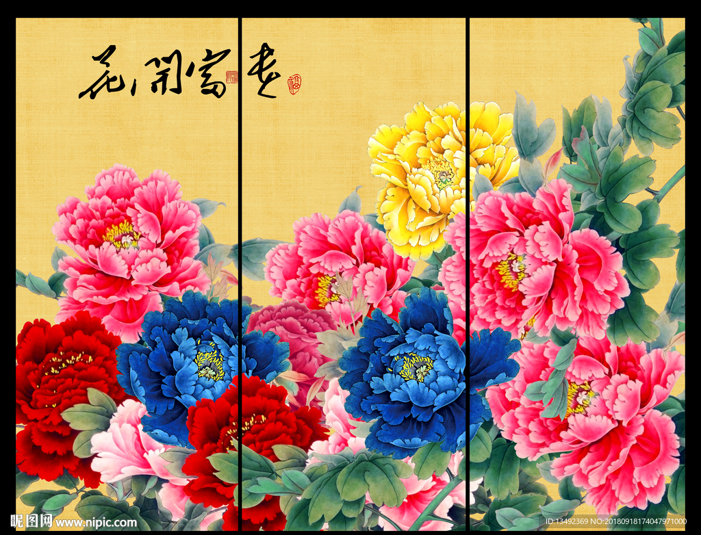 国画牡丹