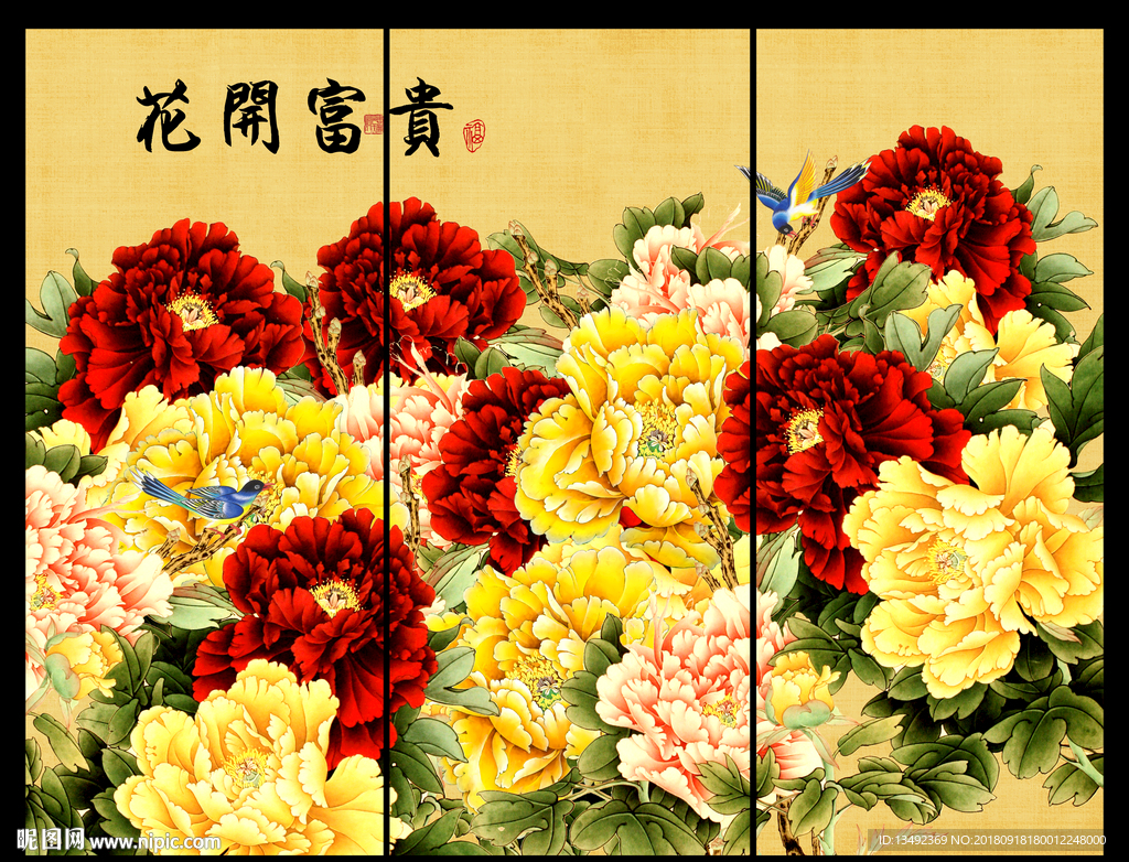 国画牡丹