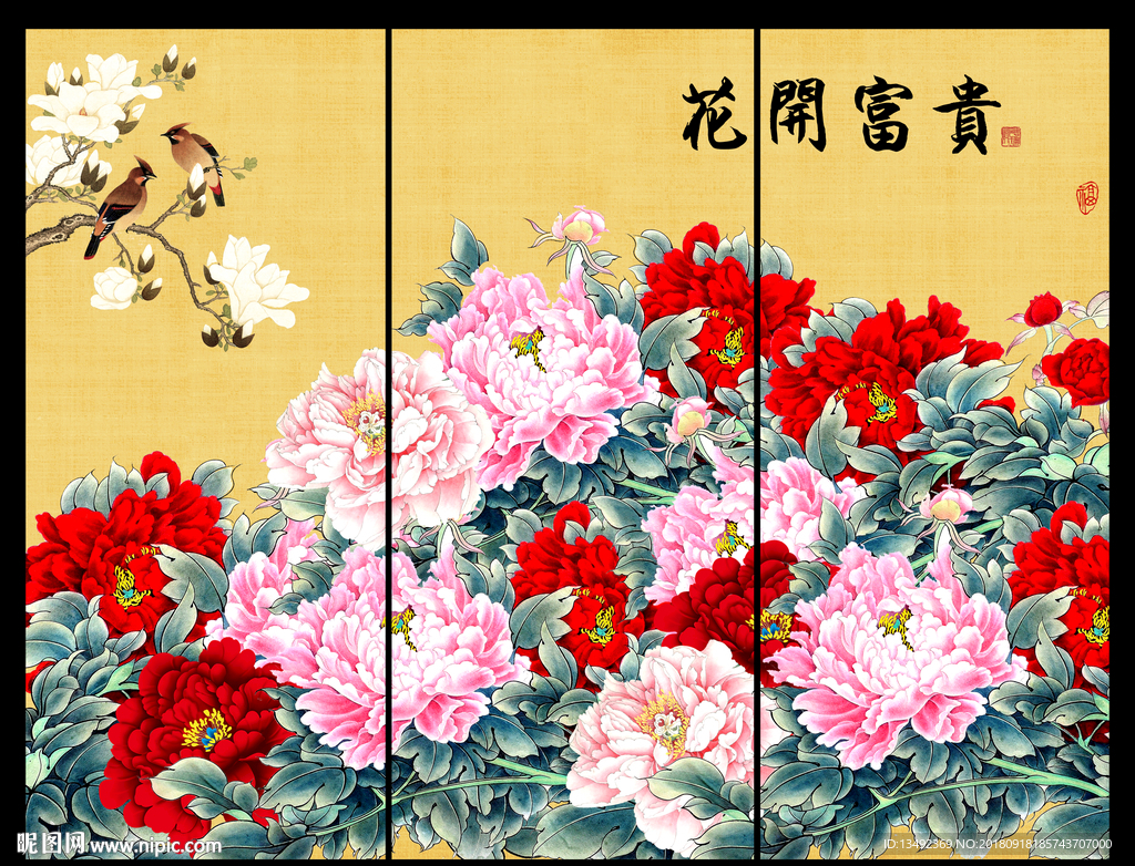 牡丹