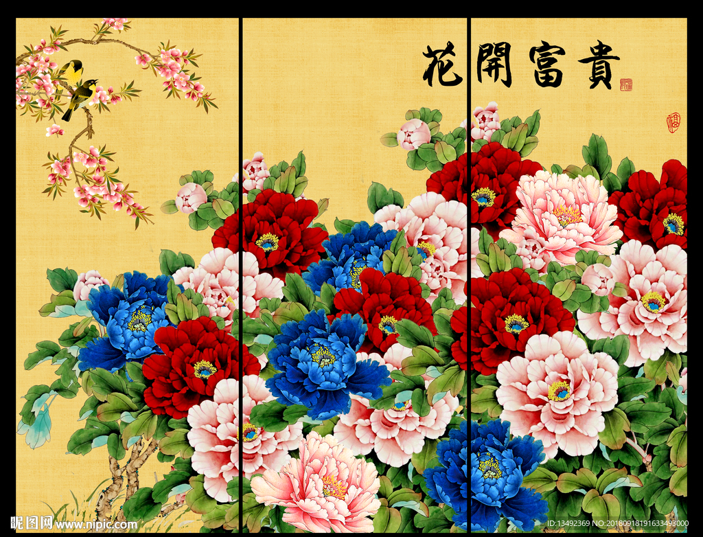 牡丹