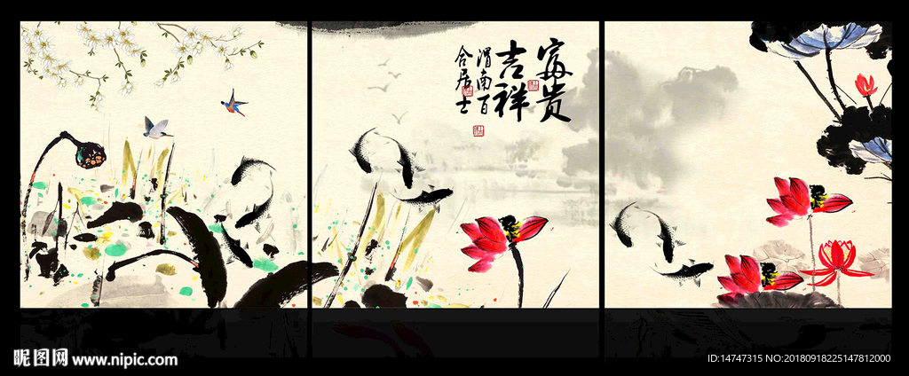 国画荷花