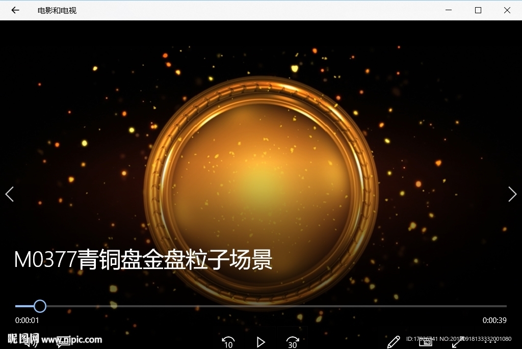 LED视频动态背景光效素材
