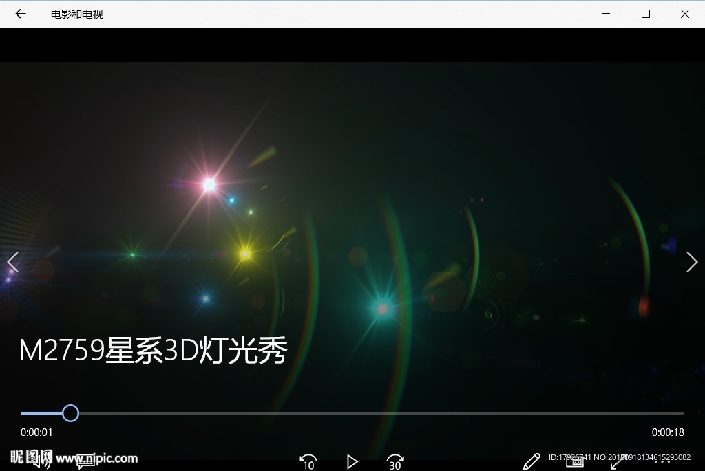 LED视频动态背景光效素材