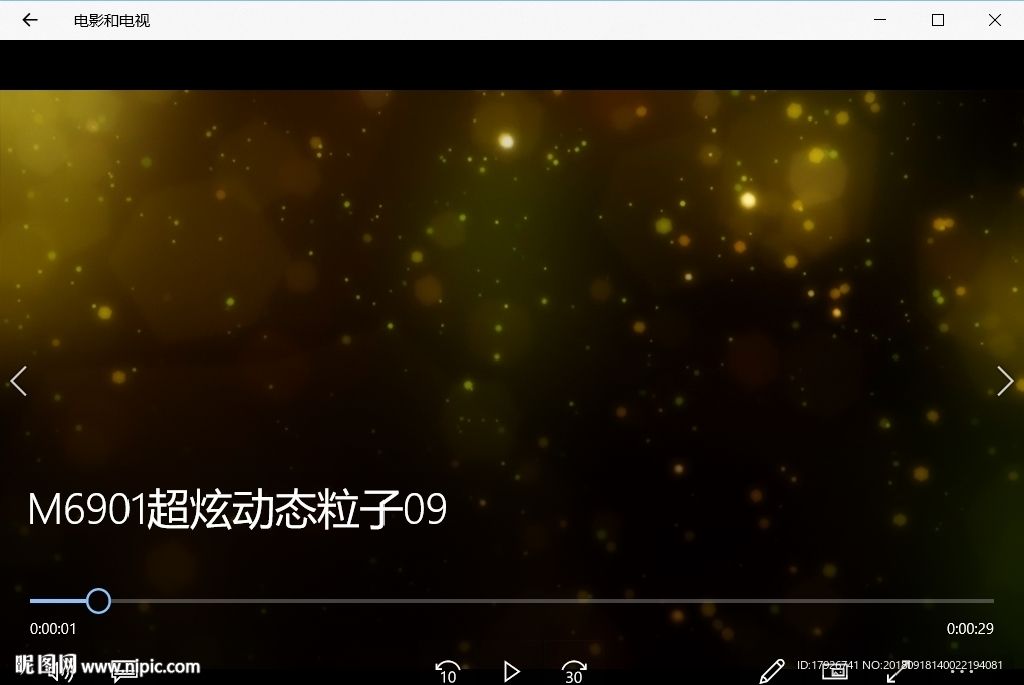 LED视频动态背景光效素材
