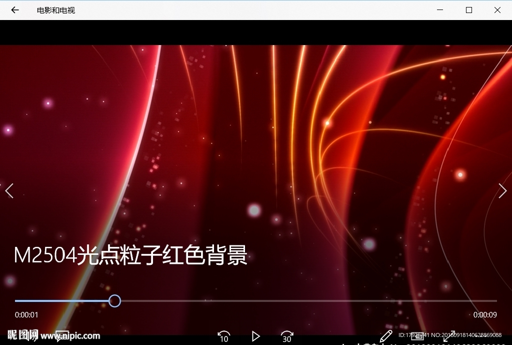 LED视频动态背景光效素材