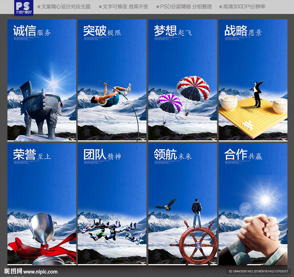 企业文化