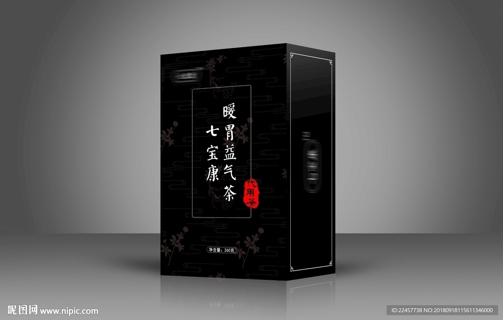 袋泡茶包装（展开图+效果图）