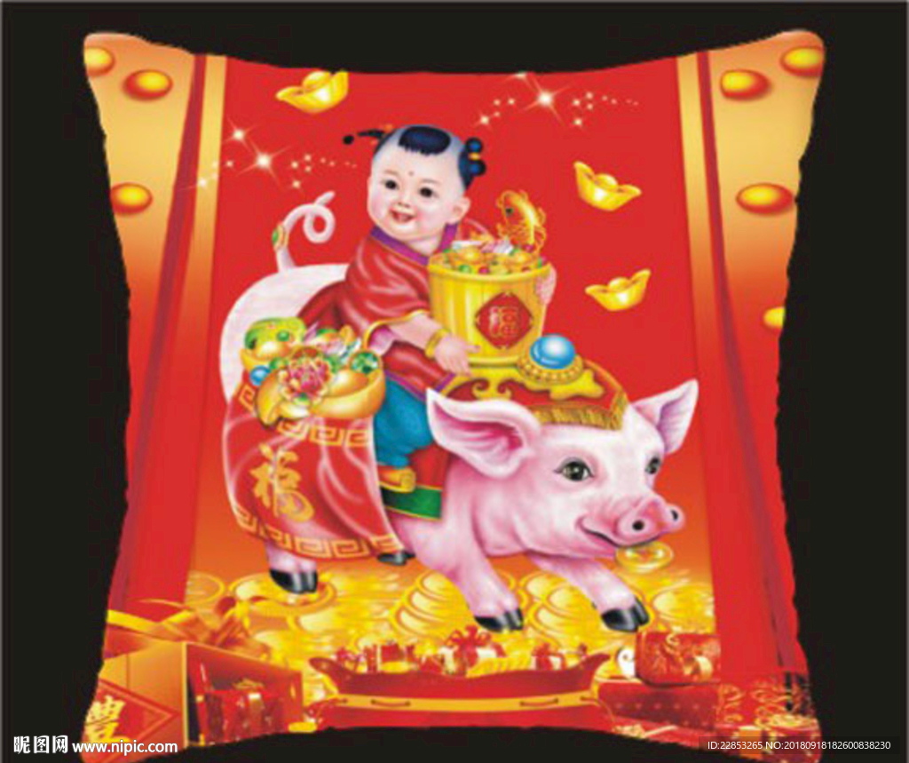 猪年抱枕