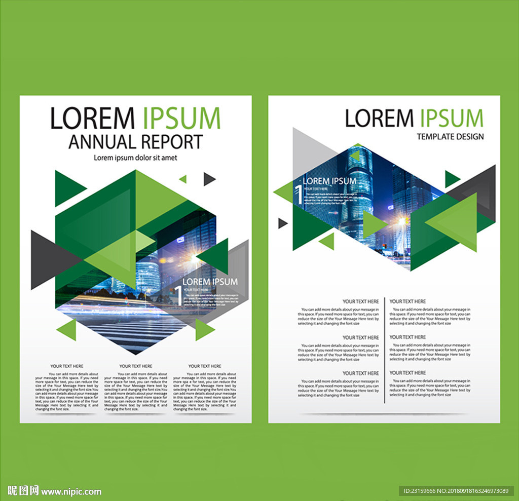 现代风格商业金融地产宣传单