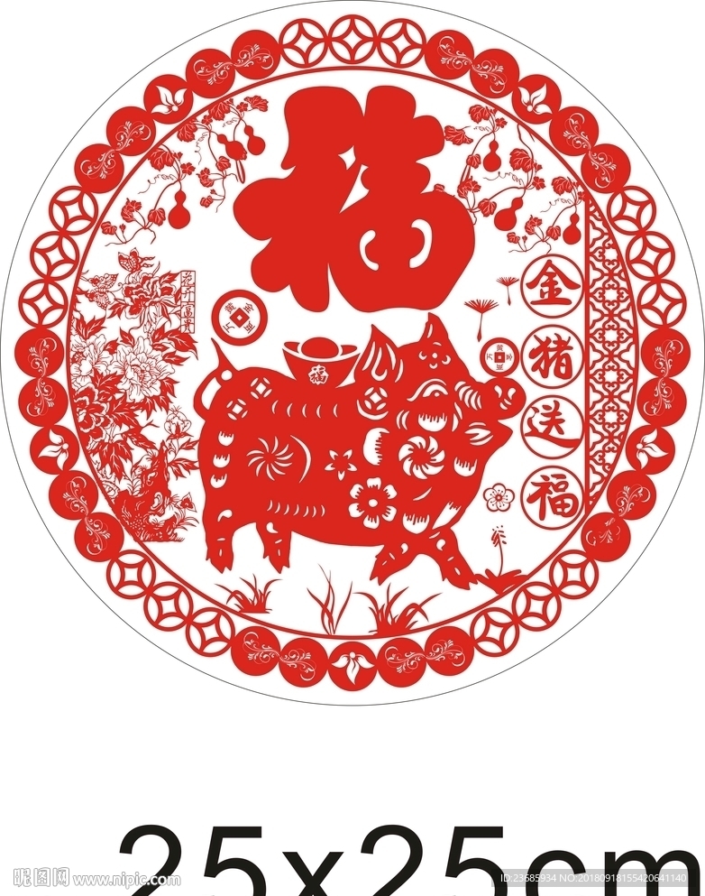 猪年窗花