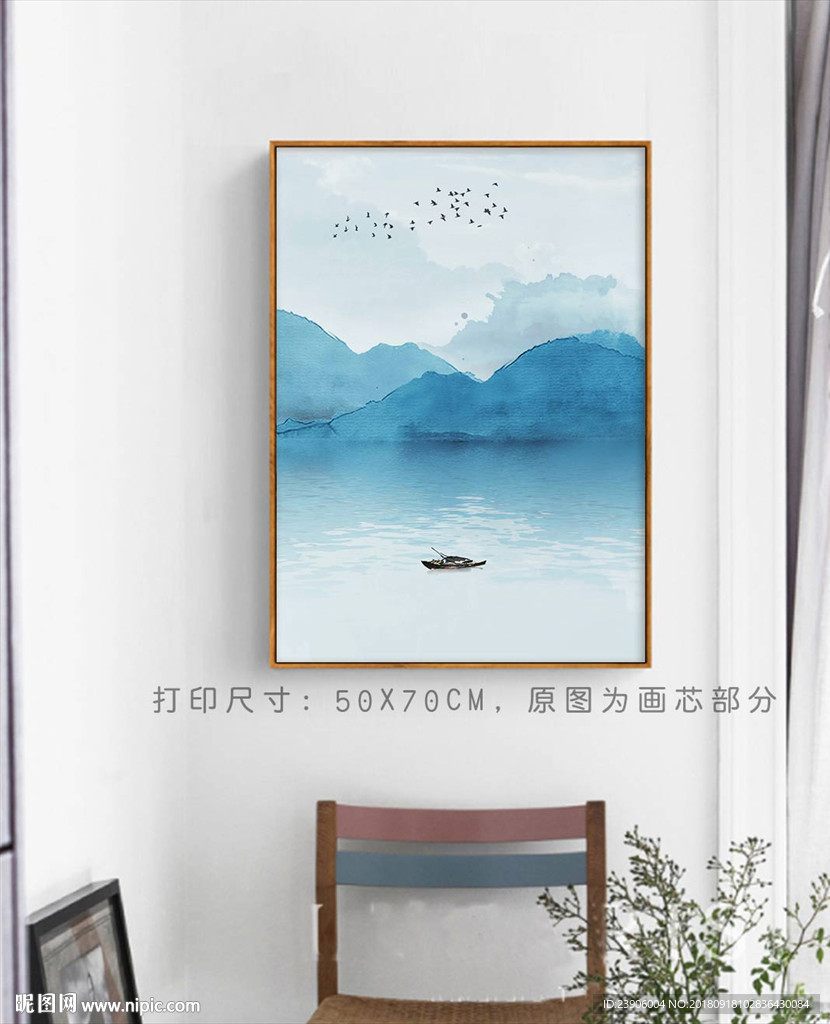 蓝色山水挂画 山水装饰画