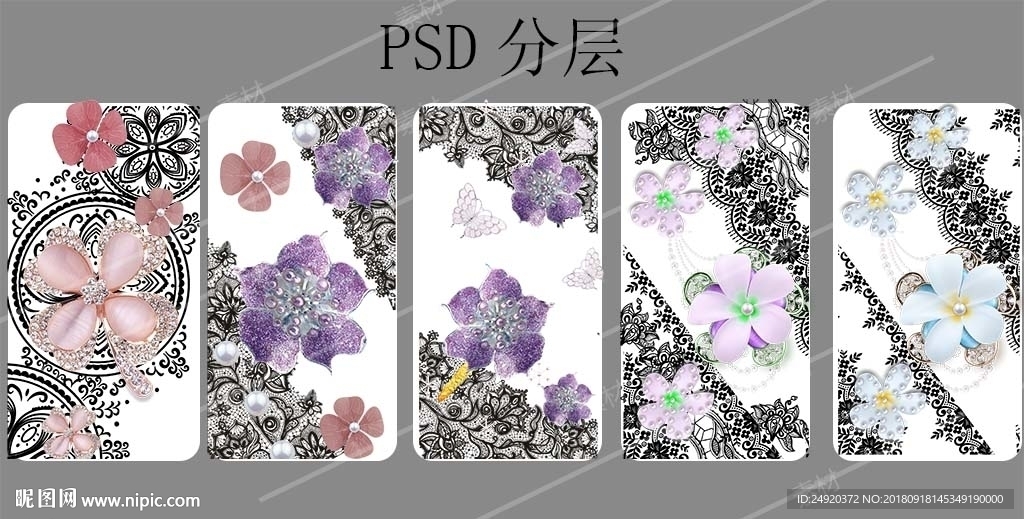 时尚蕾丝水晶花手机壳图片