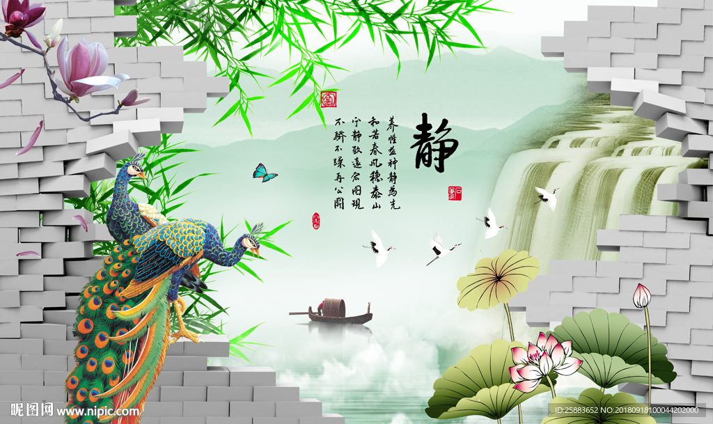 江南韵3D电视背景墙
