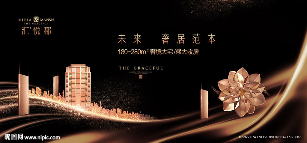 别墅户外