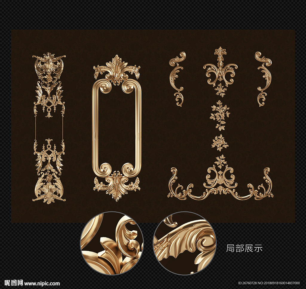 灯饰花纹