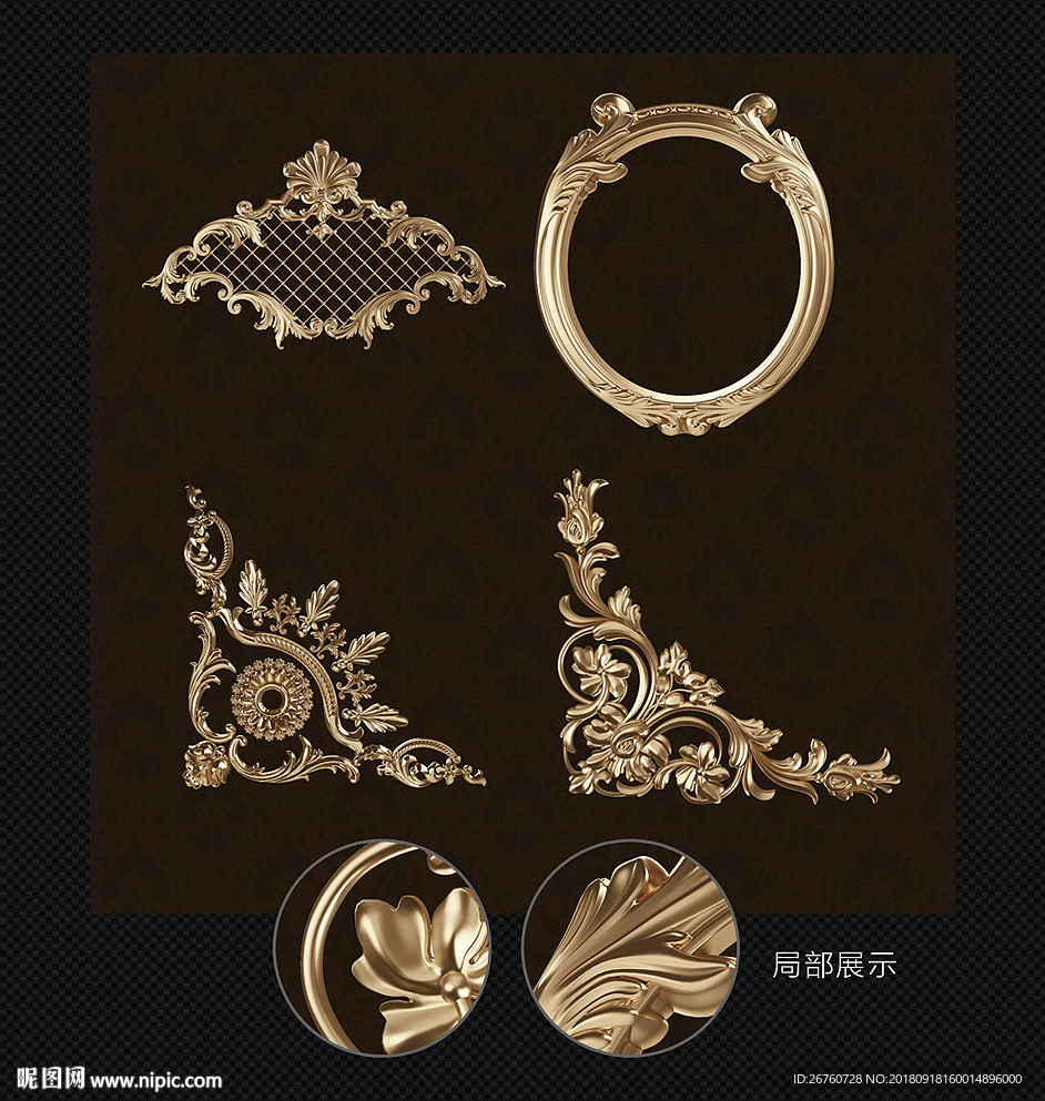 相框花边