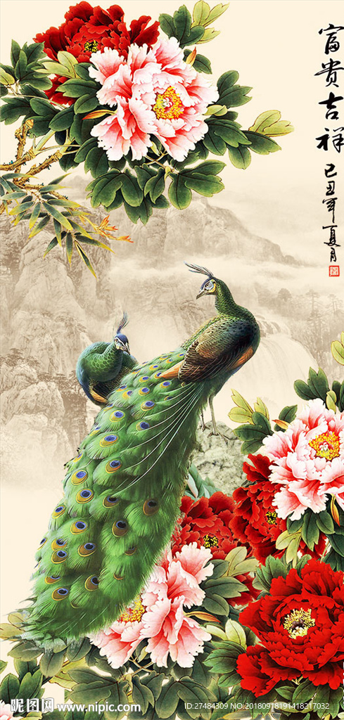 花开富贵孔雀图