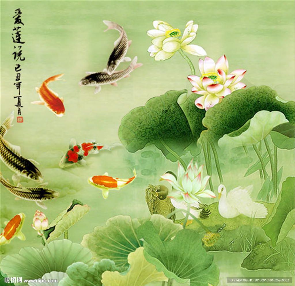 九鱼图