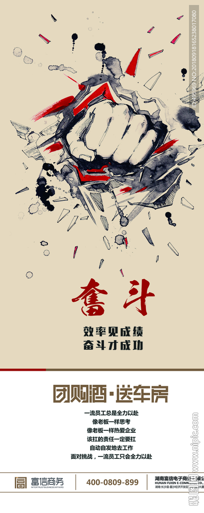 活动 邀请函 主题 名片 卡片