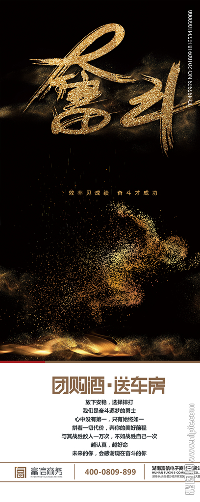 活动 邀请函 主题 名片 卡片
