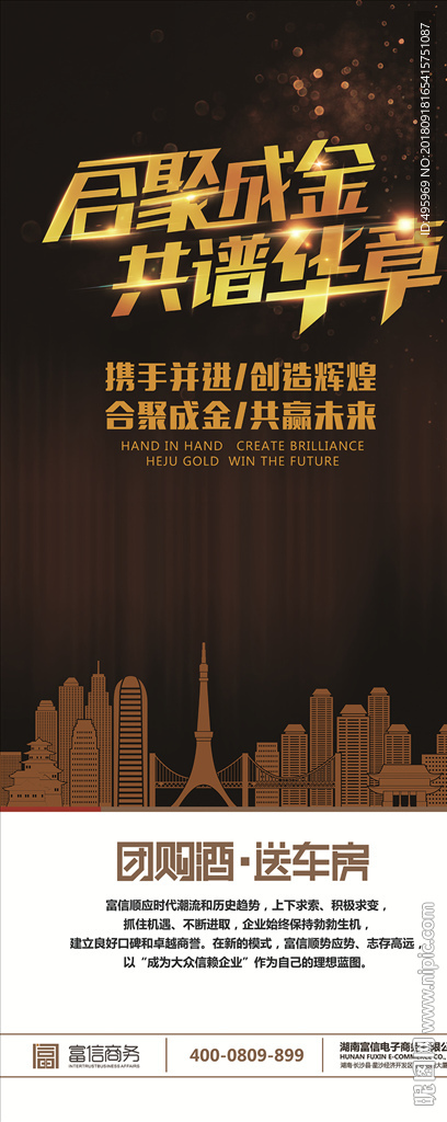 活动 邀请函 主题 名片 卡片